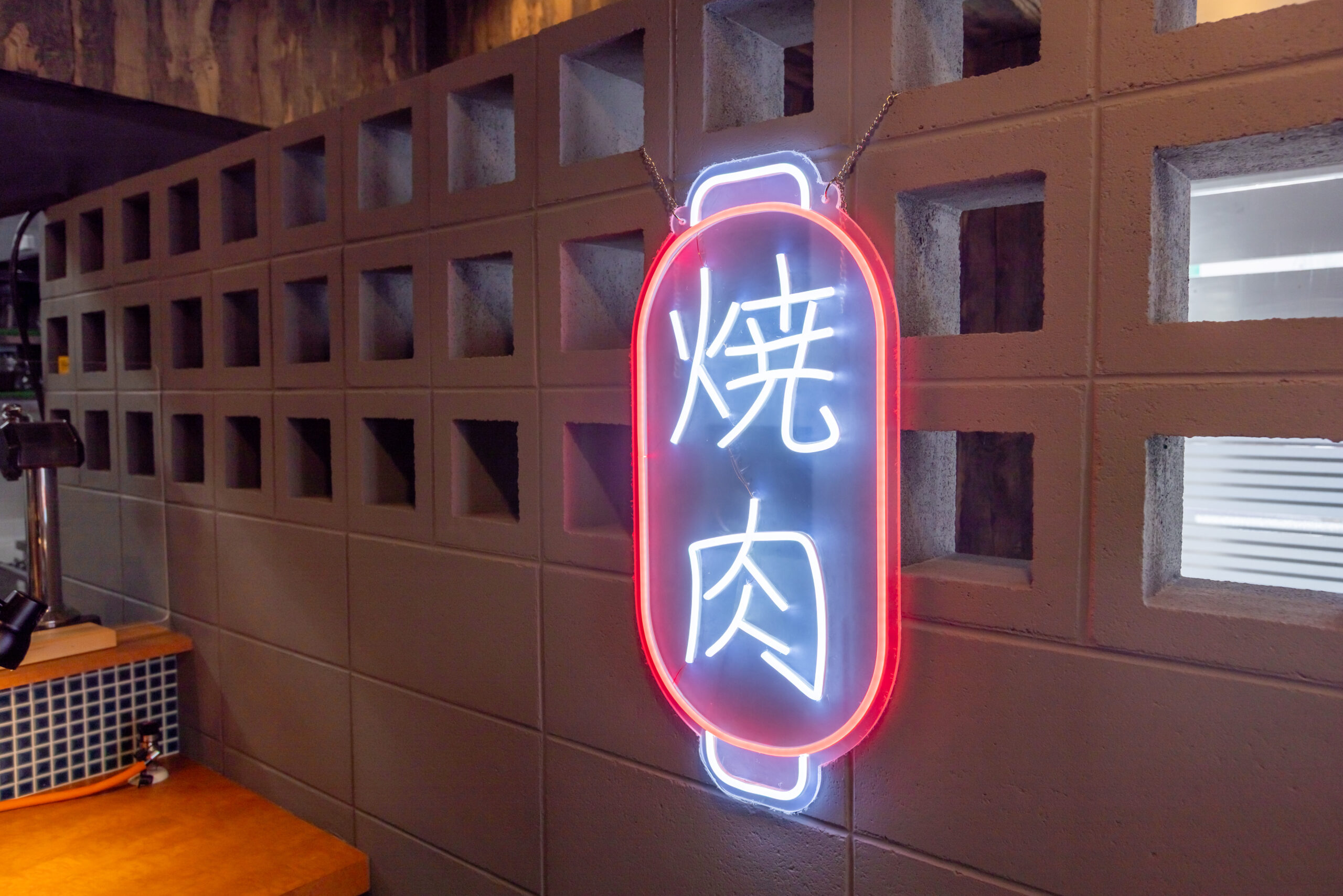 家族で焼肉を楽しむ様子